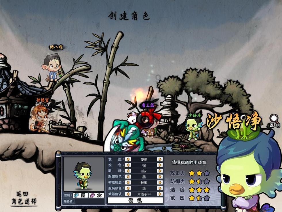 温岭东海线上年货节 凭实力直播出圈