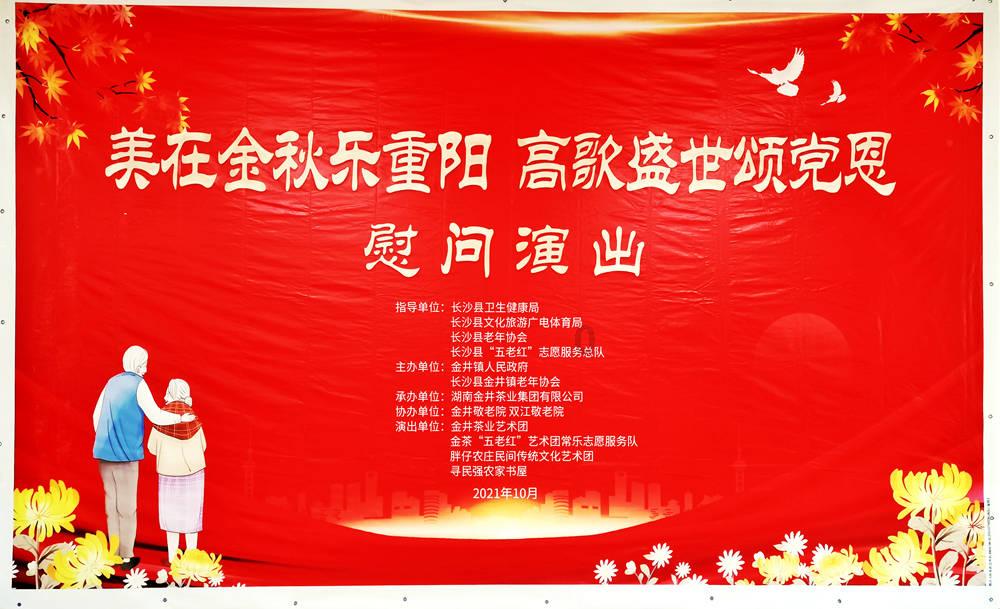 潍坊学院政协委员参加潍坊市政协十四届三次会议